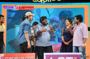 Chakkiligintha Movie Audio Launch